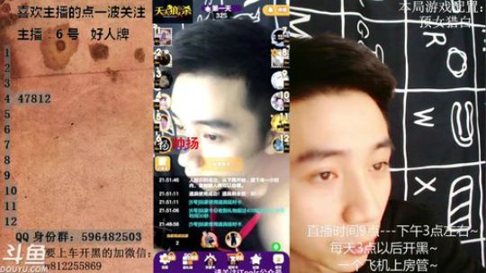 天狼贴吧“圣诞杯”第1组~半决赛直播！！ 2018-12-12 21点场