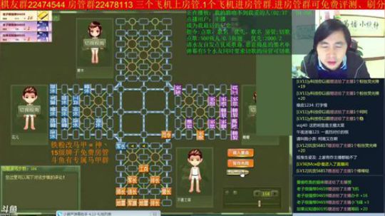 坑货56817发布了一个斗鱼视频2018-12-13