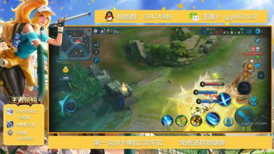 国服木兰秀-免费带微信粉丝水友疯狂输出 2018-12-13 17点场