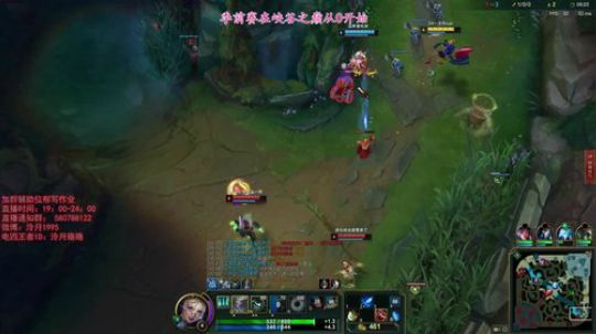 泠月：电四王者高分辅助教学 2018-12-12 19点场