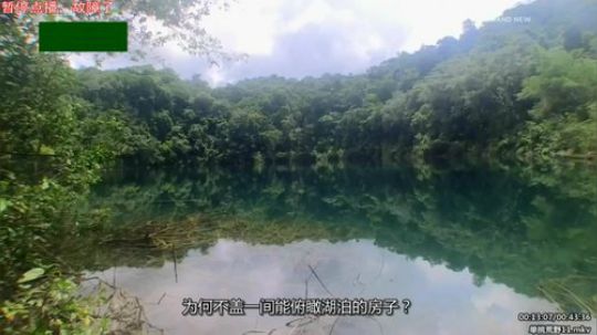 HHHISHHH发布了一个斗鱼视频2018-12-12