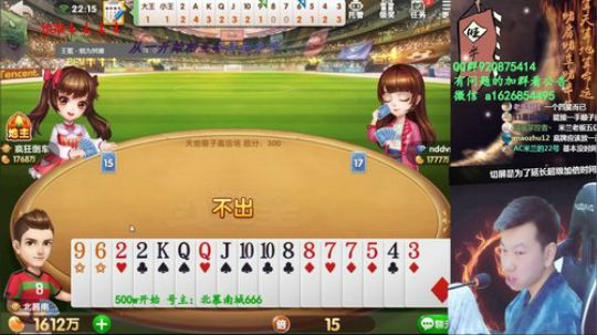 求不洗白！！！ 2018-12-12 21点场