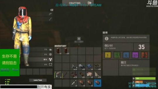 锤子锤：RUST 末日求生！ 2018-12-13 07点场