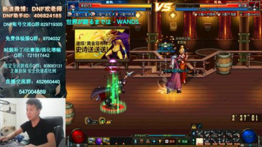 4V4擂台！今天肯定回血了 2018-12-12 20点场