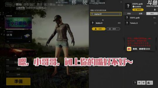 御音小姐姐撩得梆硬欲仙欲死，sexy伪音直播有反应