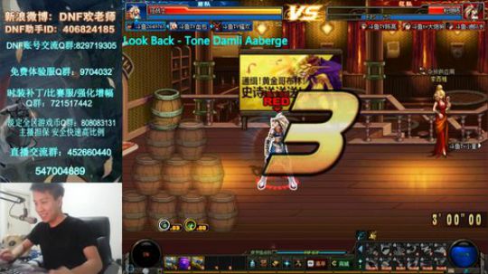 4V4擂台！今天肯定回血了 2018-12-12 18点场