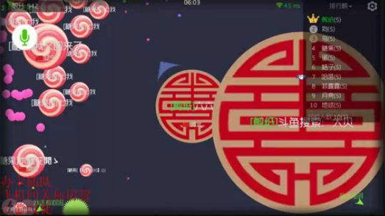 六六：紧张刺激的团！ 2018-12-13 22点场