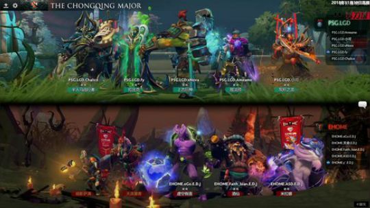 重庆Major 中国区小组赛 LGD vs Ehome 1