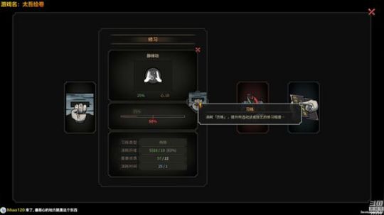 武侠中年人的武侠梦 2018-12-13 21点场