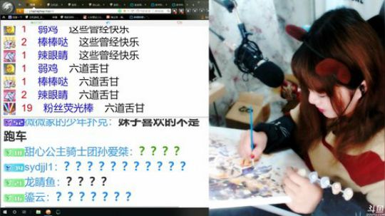 大音乐家JC发布了一个斗鱼视频2018-12-13