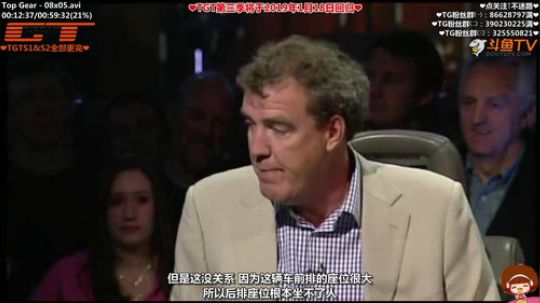 我在斗鱼看寶妮丶大尐姐直播汽车