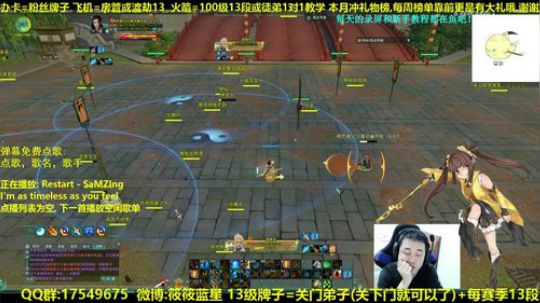 【蓝星】藏小剑冲鸭 抽新赛季12段 2018-12-12 03点场