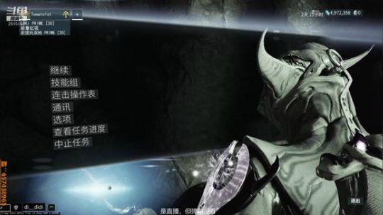 冲鸭（无精打采） 2018-12-12 19点场