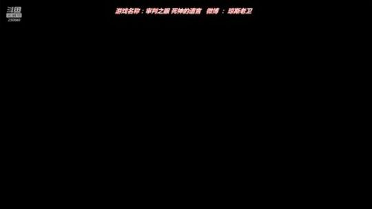 HHHISHHH发布了一个斗鱼视频2018-12-13