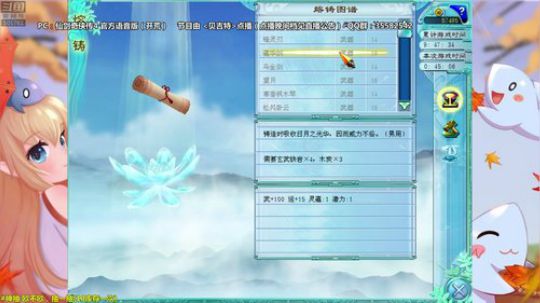 马里奥⭐️世界第一极难团 2018-12-12 21点场