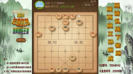 省棋王带你下,审局，脱谱，攻疑形，套路 2018-12-13 22点场