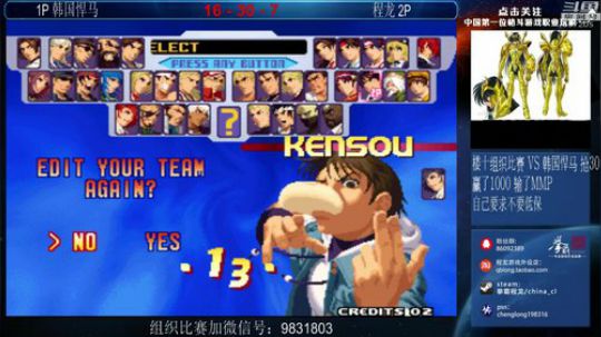 旧欢若梦灬发布了一个斗鱼视频2018-12-13