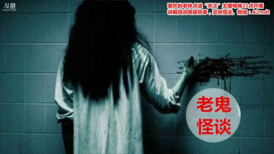 护法惊丶发布了一个斗鱼视频2018-12-13