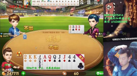 Burn丶小康发布了一个斗鱼视频2018-12-13