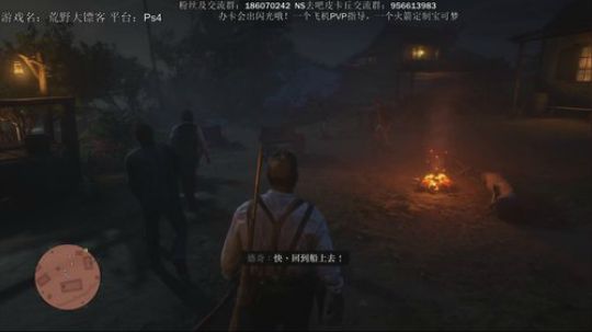 荒野一匹狼~ 2018-12-13 12点场