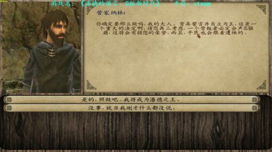 【二狗】潘德新时代 卧薪尝胆~伺机而动 2018-12-14 12点场