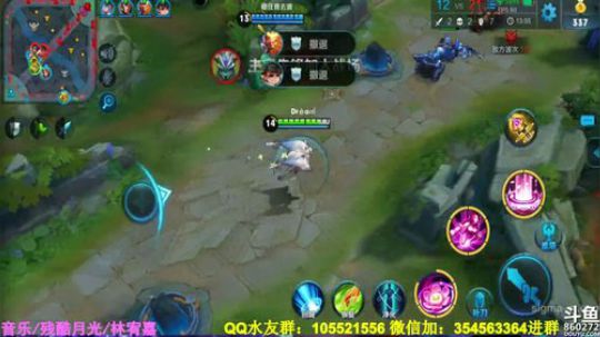 性感貂蝉在线上王者！ 2018-12-13 20点场
