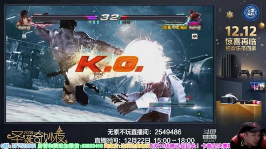 索尼圣诞奇妙夜宣传！凌晨2点开始CPT！ 2018-12-14 19点场