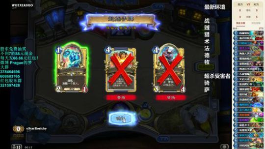 RPGseven发布了一个斗鱼视频2018-12-14