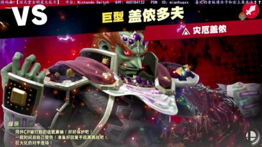 【大乱斗】【皮卡丘】和【怪猎】交替进行 2018-12-13 23点场