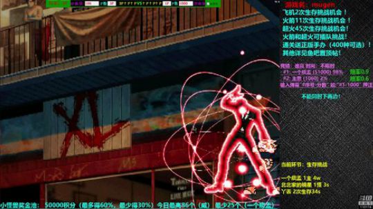 4裤全输发布了一个斗鱼视频2018-12-14