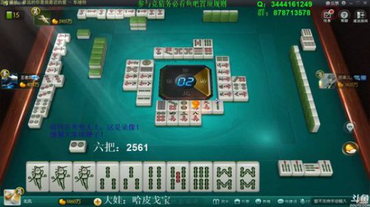 我在斗鱼看靓旭直播欢乐麻将