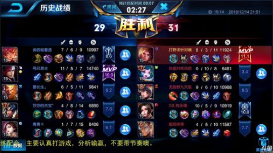 为白立场发布了一个斗鱼视频2018-12-14