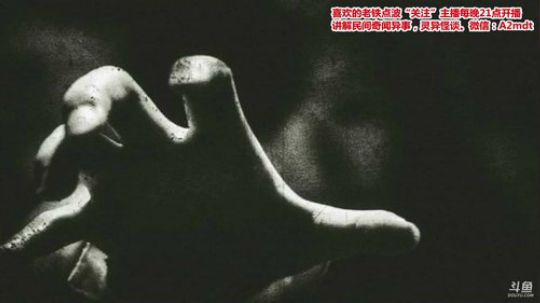 护法惊丶发布了一个斗鱼视频2018-12-14