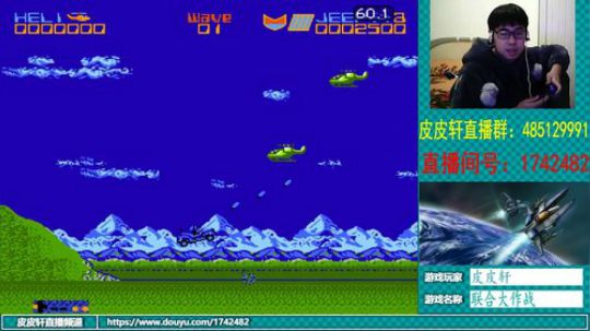 皮皮轩：勿忘国耻，铭记历史！ 2018-12-13 23点场