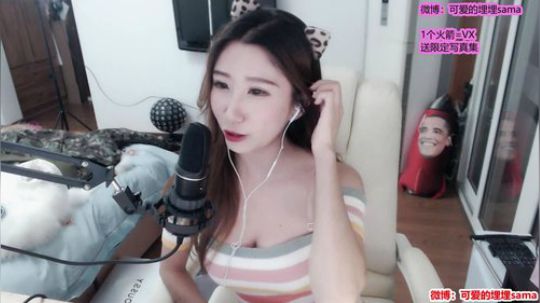 我在斗鱼看可爱的埋埋直播二次元