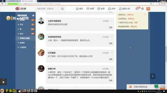 周五了，咬咬牙吧 2018-12-14 12点场