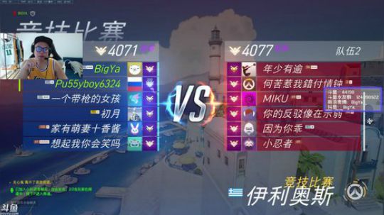 白天法拉之鹰 晚上嘤嘤嘤 2018-12-14 12点场