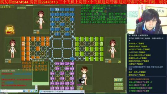 坑货56817发布了一个斗鱼视频2018-12-14