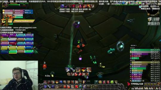 七煌战：手jio冰凉 2018-12-14 11点场