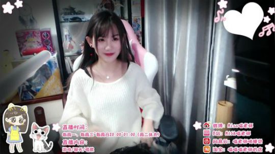 喵老师的圣诞树发布了一个斗鱼视频2018-12-14