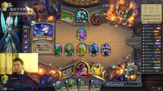 标准无限火球 2018-12-13 18点场