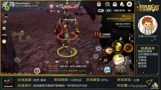 剑灵:革命 2019年四款剑灵手游的先锋军!
