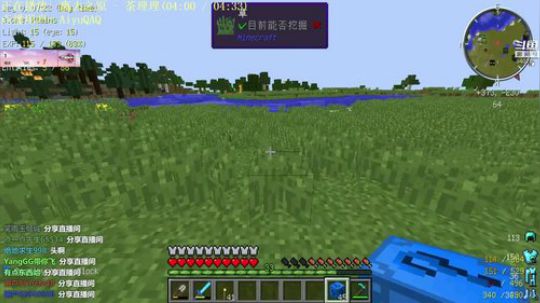 【翔凯】超多世界生存ep2 2018-12-14 21点场