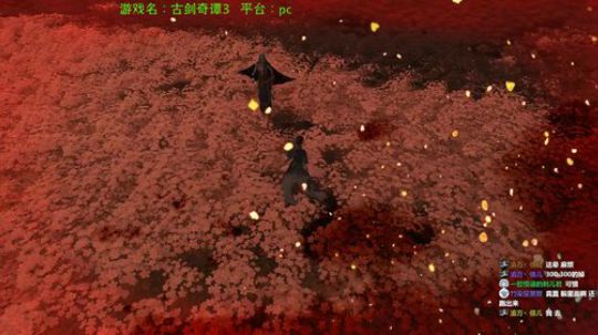 古剑3最高难度到底什么时候能完结？ 2018-12-10 21点场