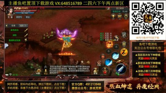 龙之峡谷出龙之