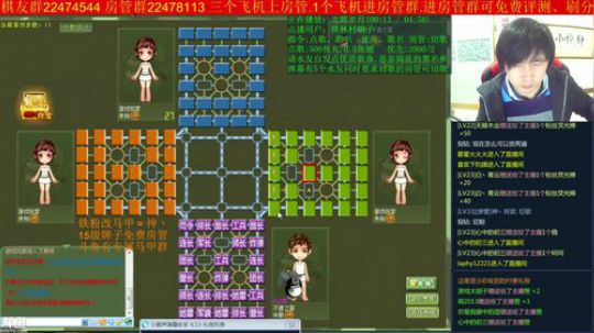 坑货56817发布了一个斗鱼视频2018-12-14