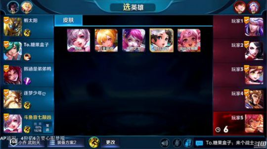 法师59星单排 2018-12-14 12点场