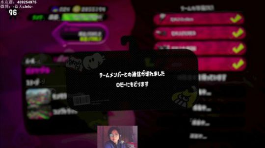 switch-喷射战士2 努力上X段 2018-12-13 21点场