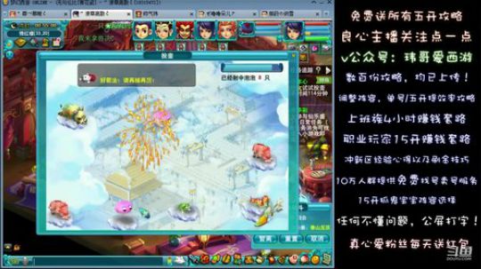 小副本射箭