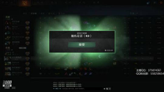 亚瑟归来 小鱼王 2018-12-14 15点场